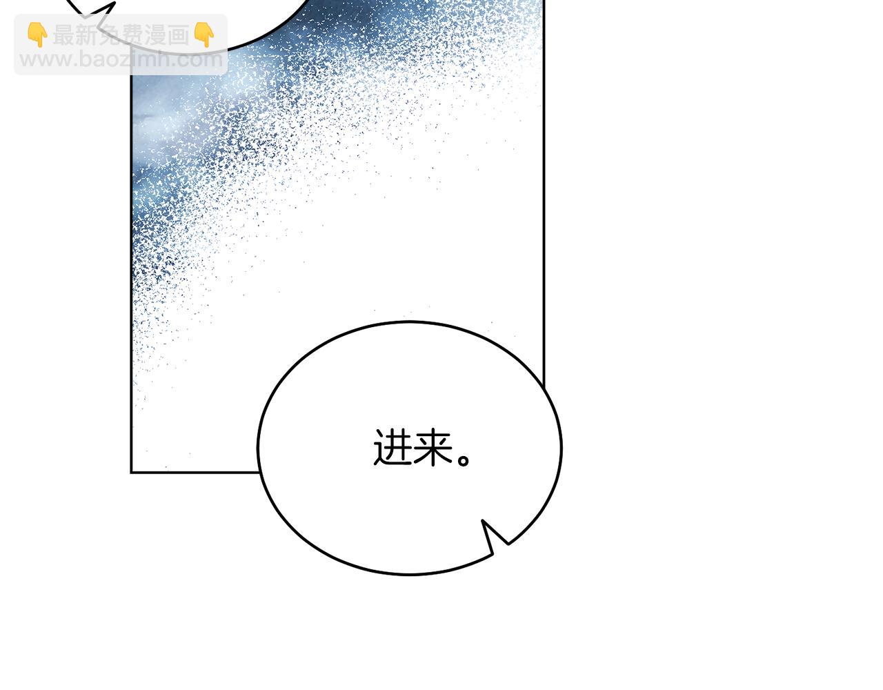 第13话 被操纵了？(1/4)-第13话