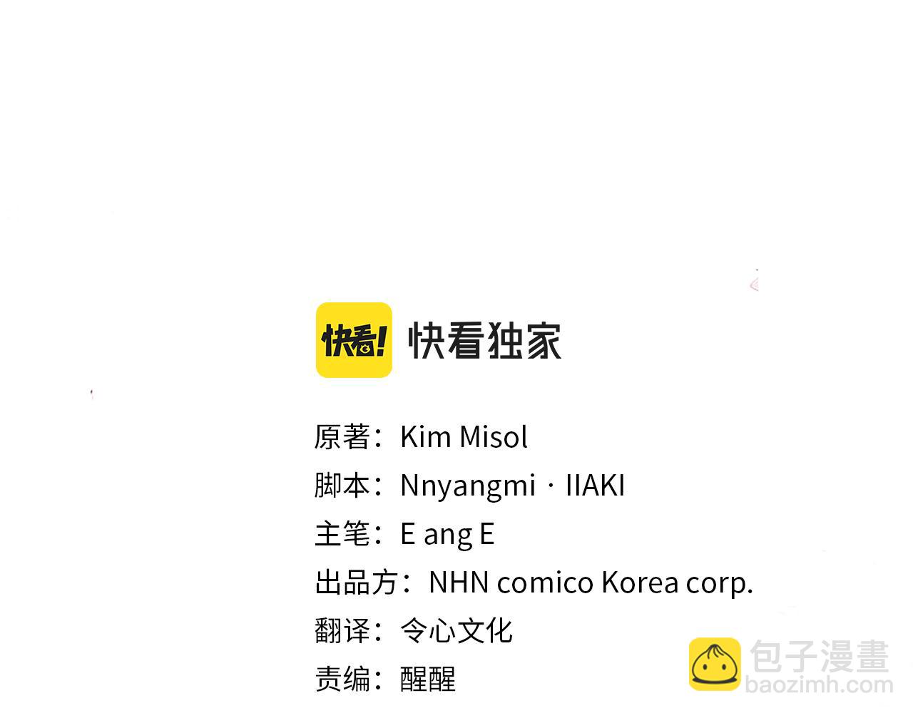 第13话 被操纵了？(1/4)-第13话