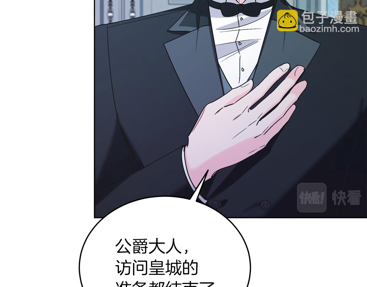 第13话 被操纵了？(1/4)-第13话