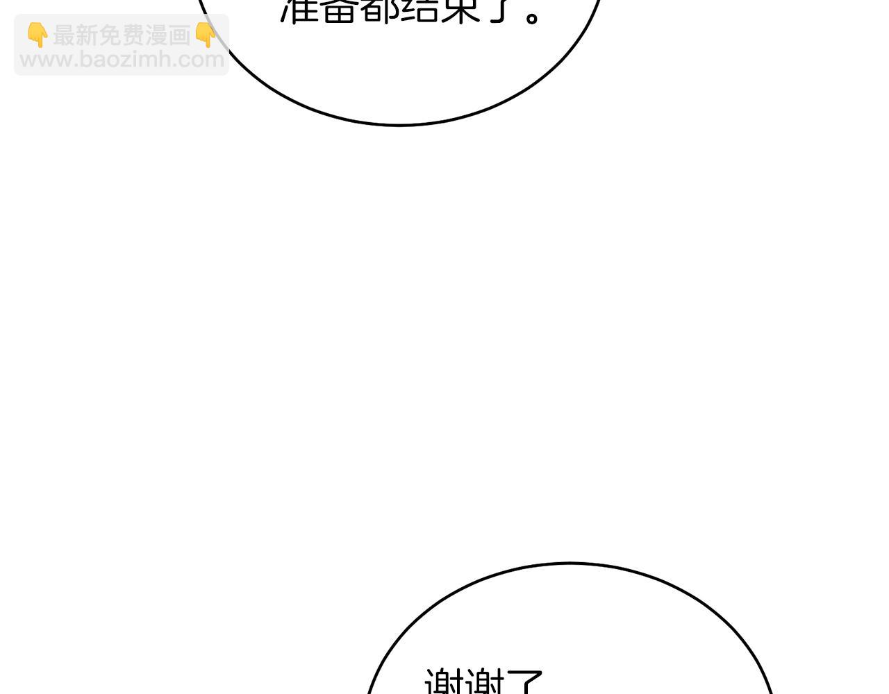 第13话 被操纵了？(1/4)-第13话