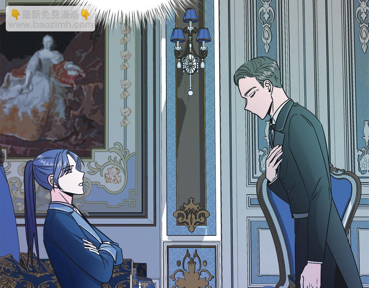 第13话 被操纵了？(1/4)-第13话