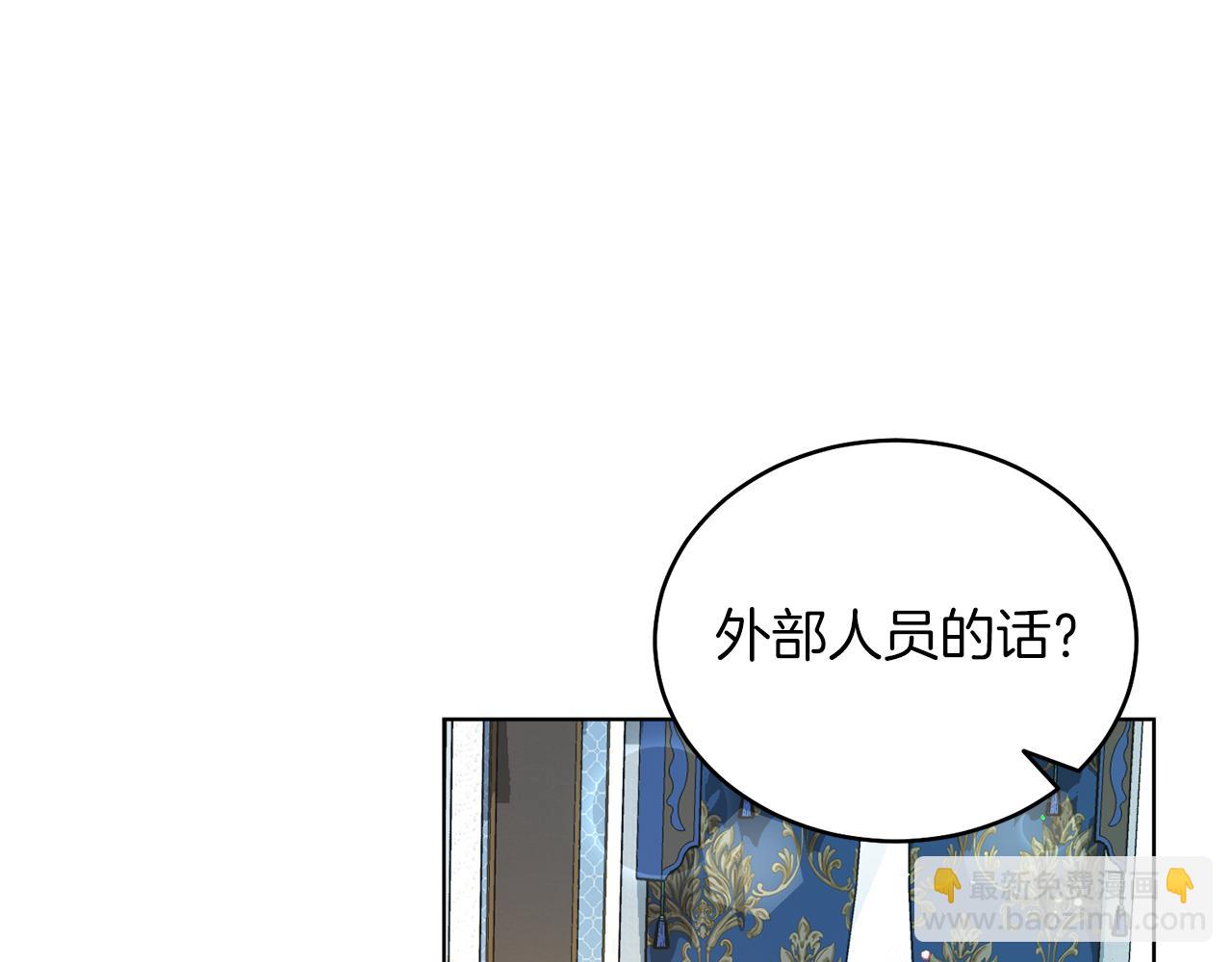 第13话 被操纵了？(1/4)-第13话