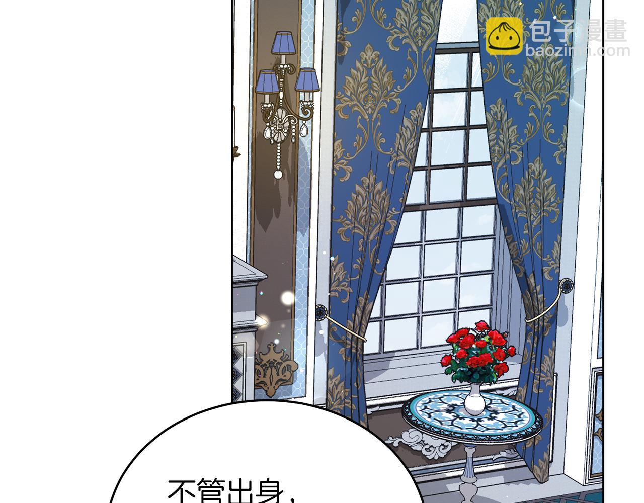 第13话 被操纵了？(1/4)-第13话