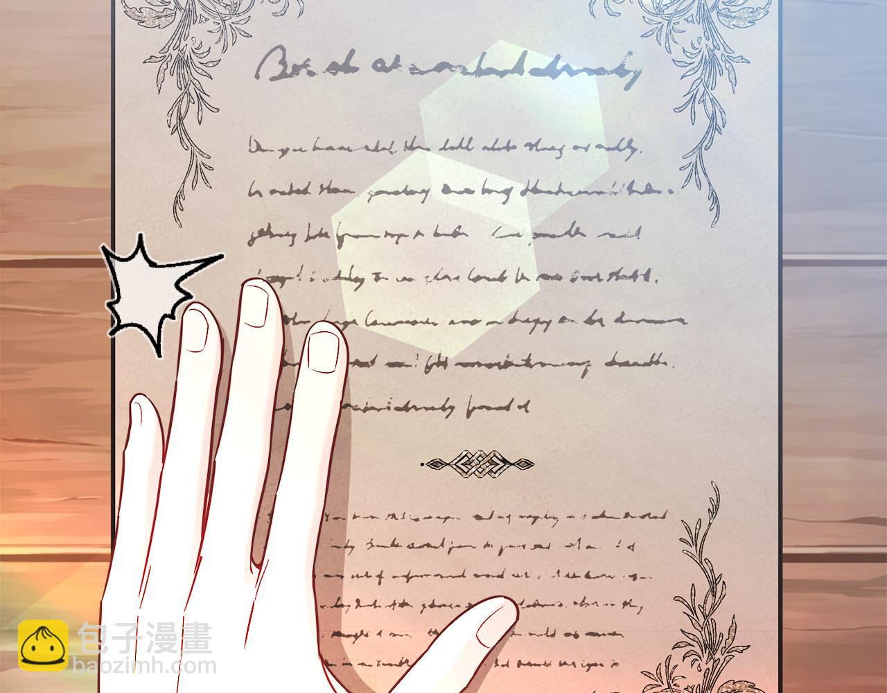 第13话 被操纵了？(1/4)-第13话