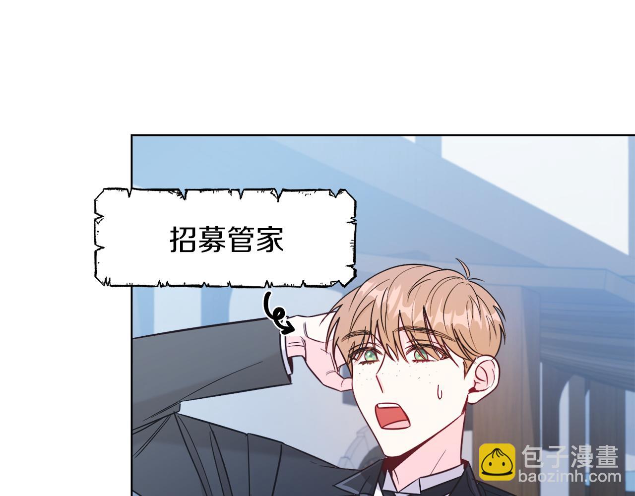 第13话 被操纵了？(1/4)-第13话