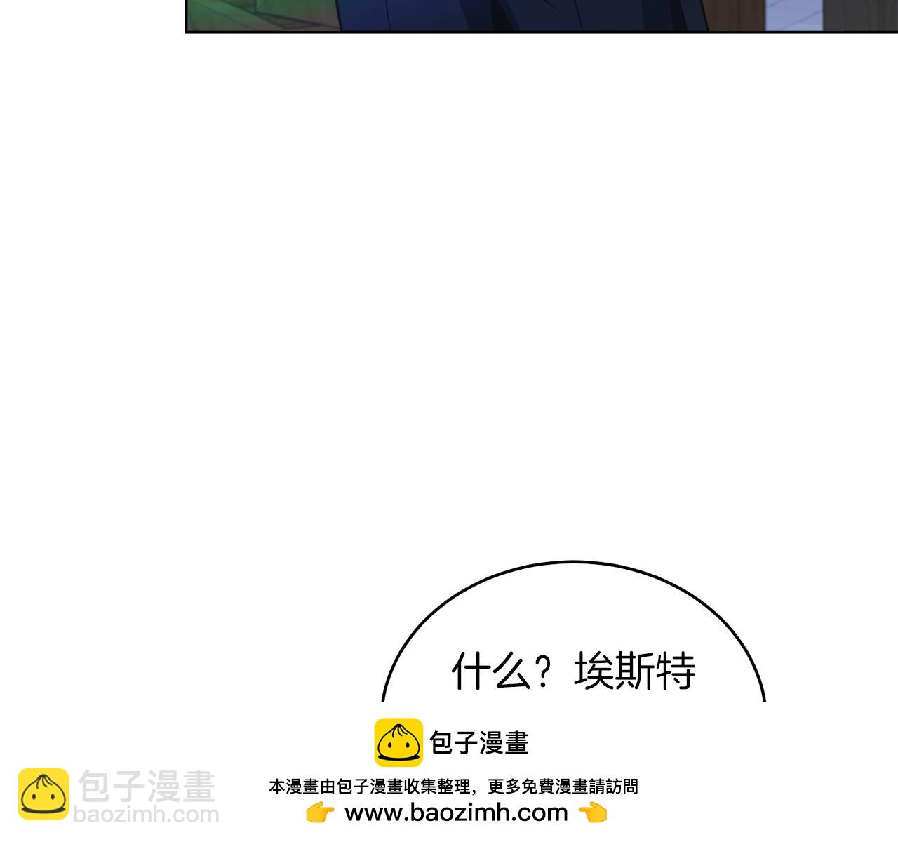 第13话 被操纵了？(1/4)-第13话