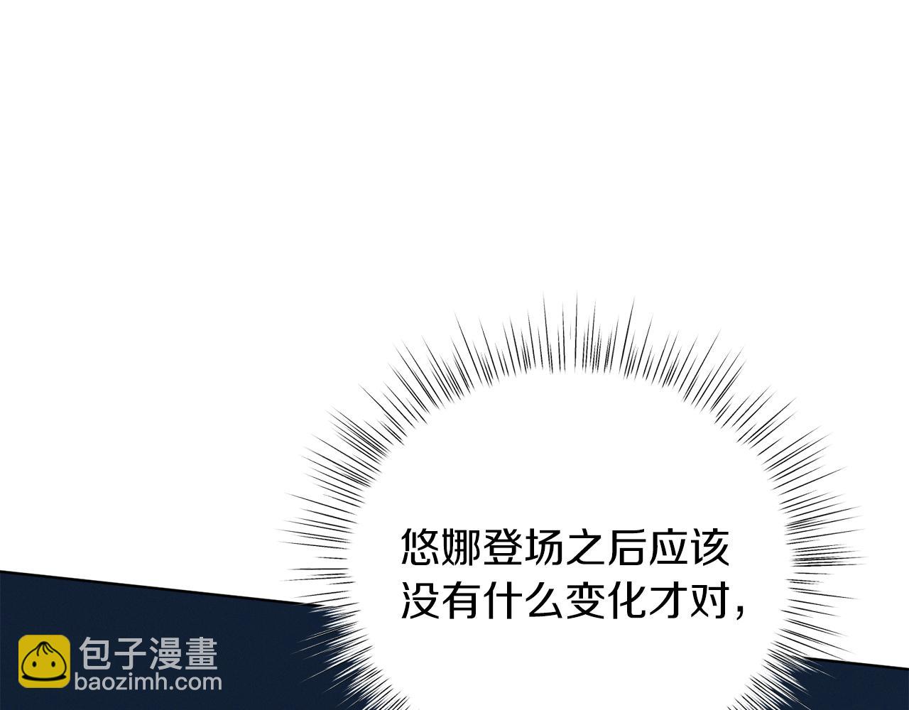 第15话 禁地(1/5)-第15话