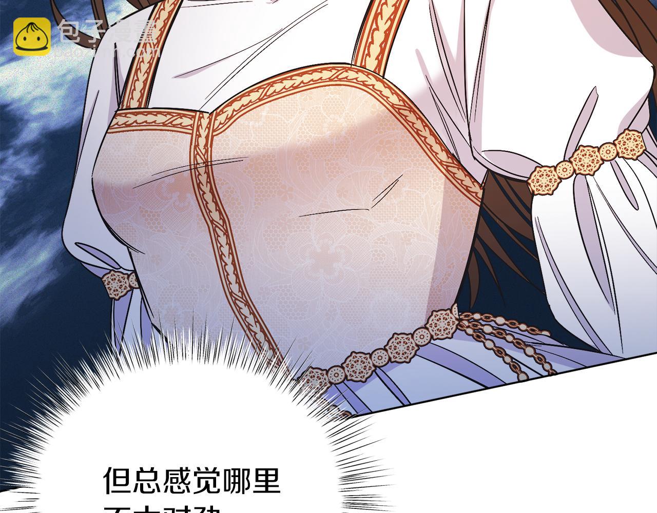 第15话 禁地(1/5)-第15话