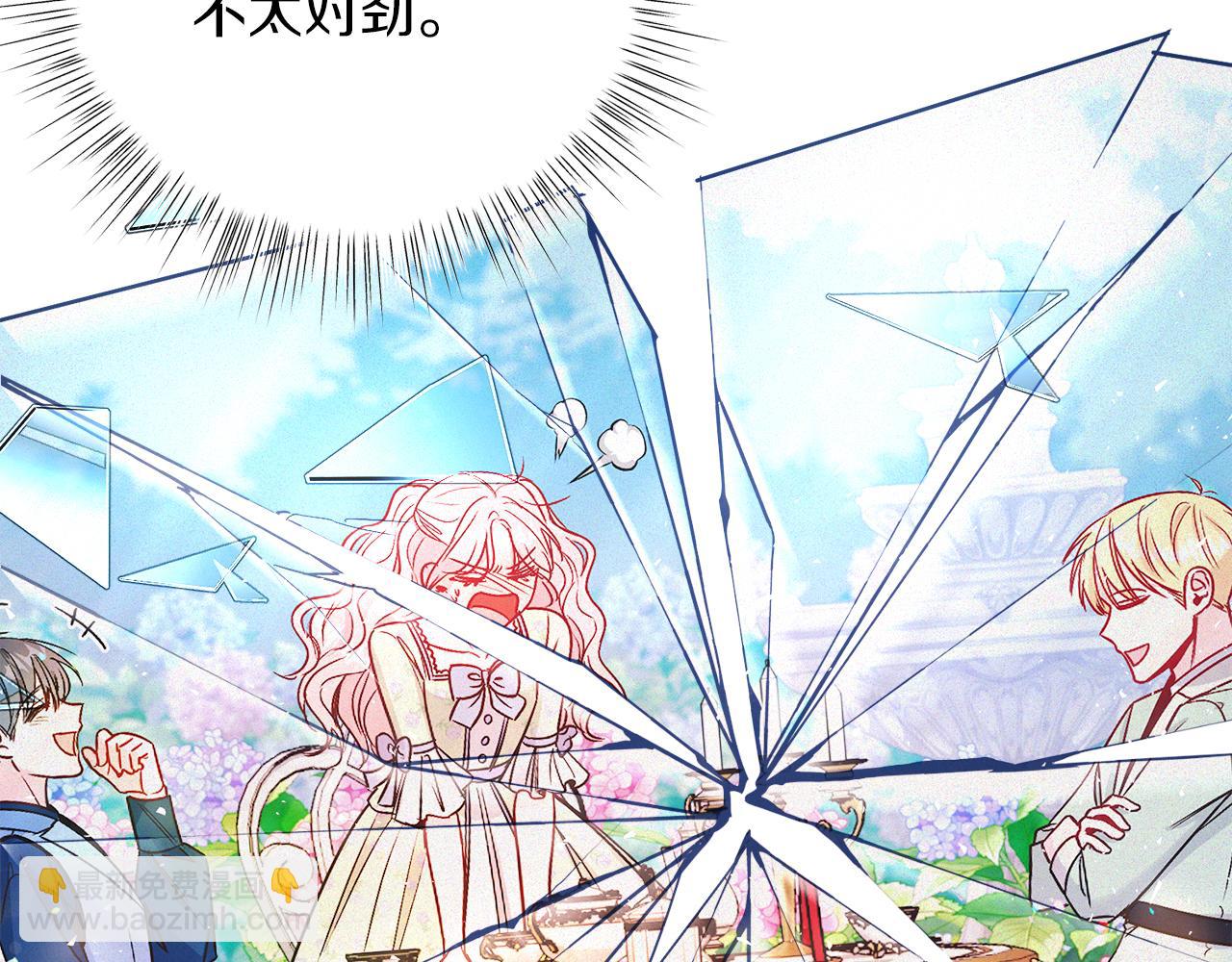 第15话 禁地(1/5)-第15话