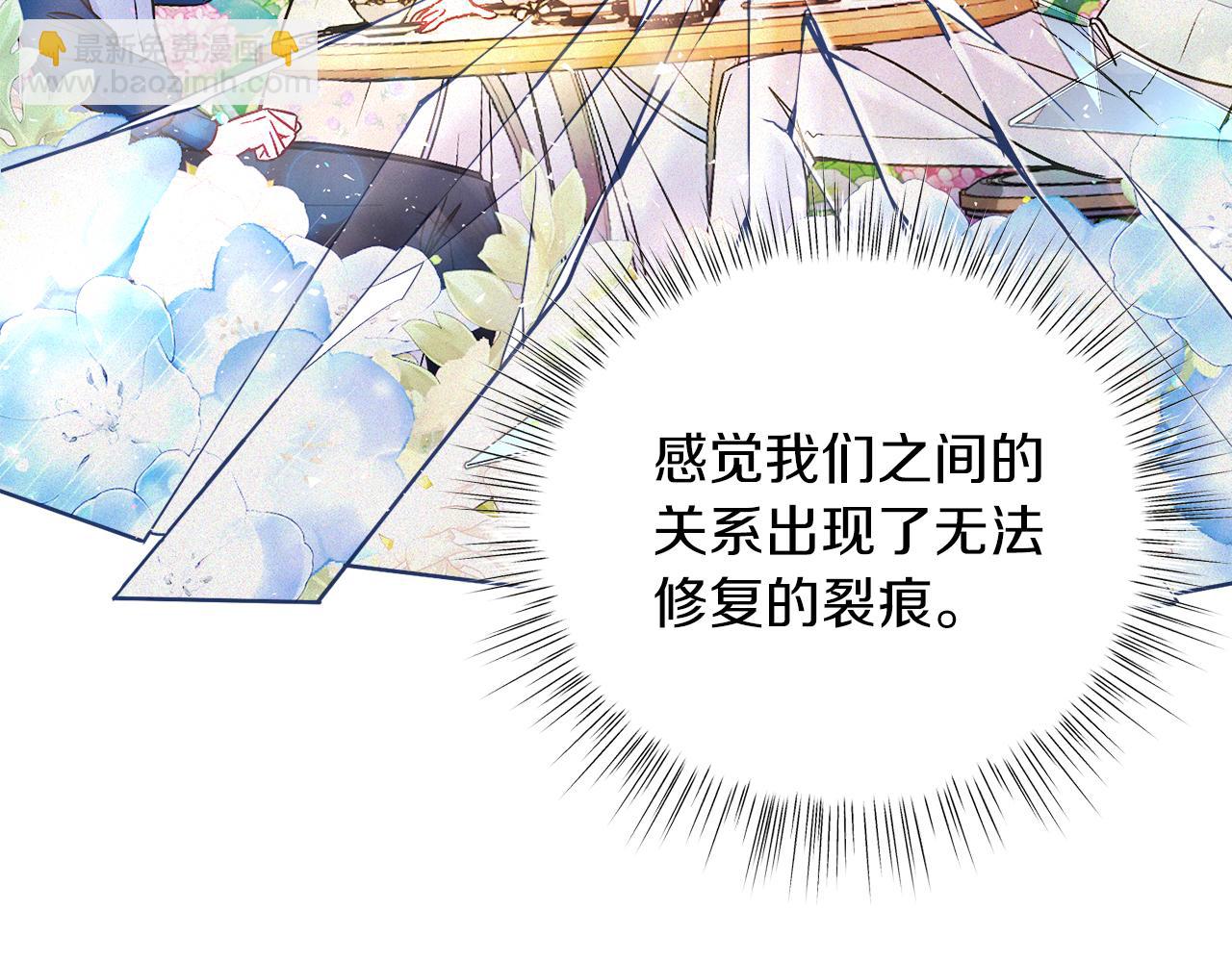 第15话 禁地(1/5)-第15话