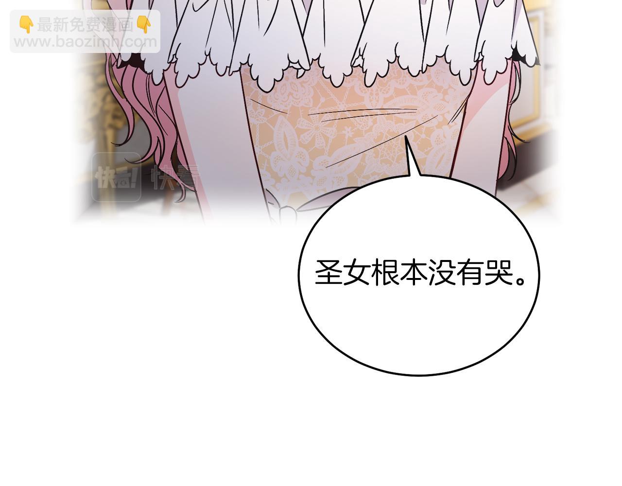 第15话 禁地(1/5)-第15话