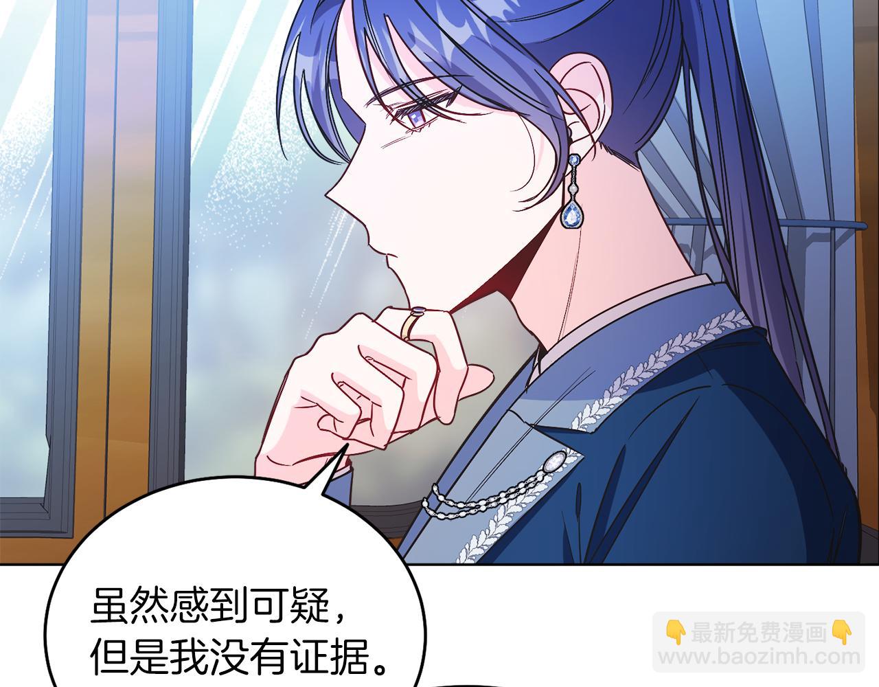 第15话 禁地(1/5)-第15话