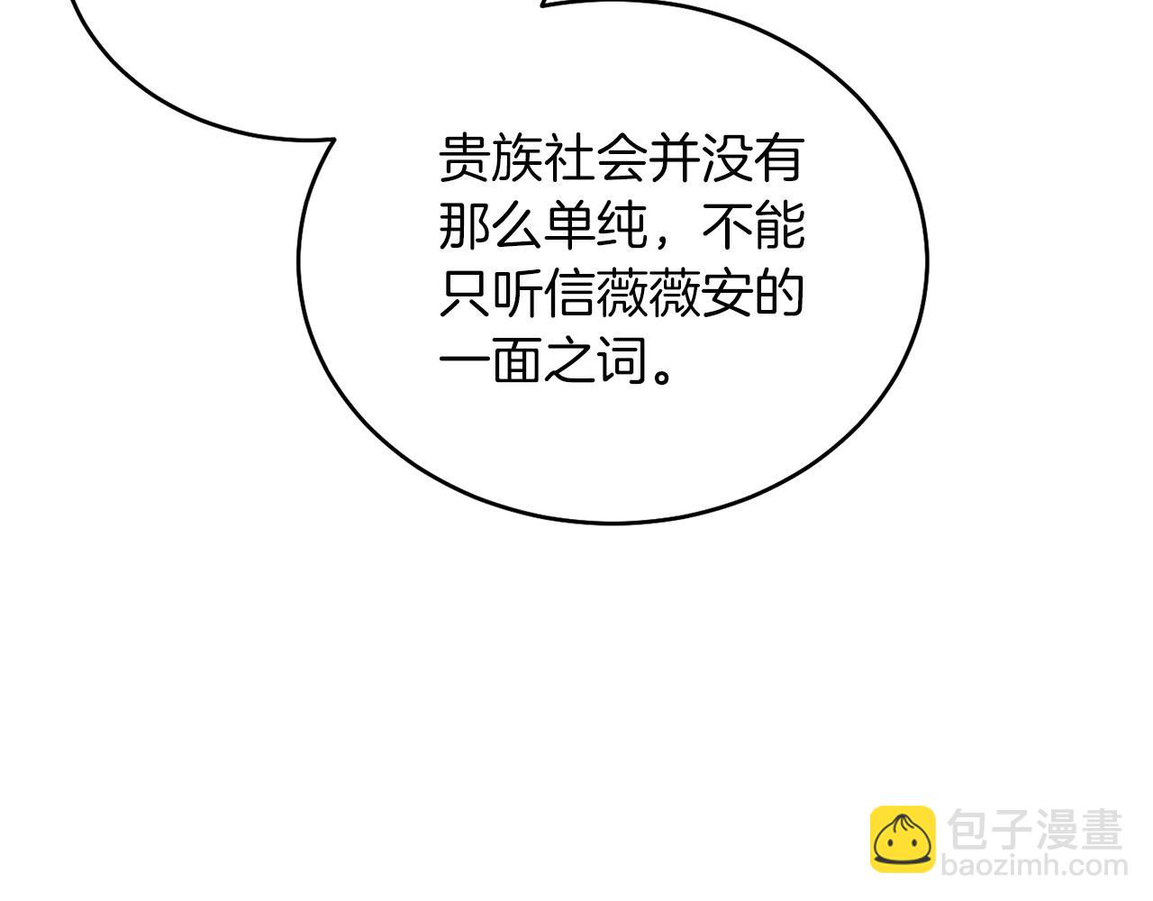 第15话 禁地(1/5)-第15话