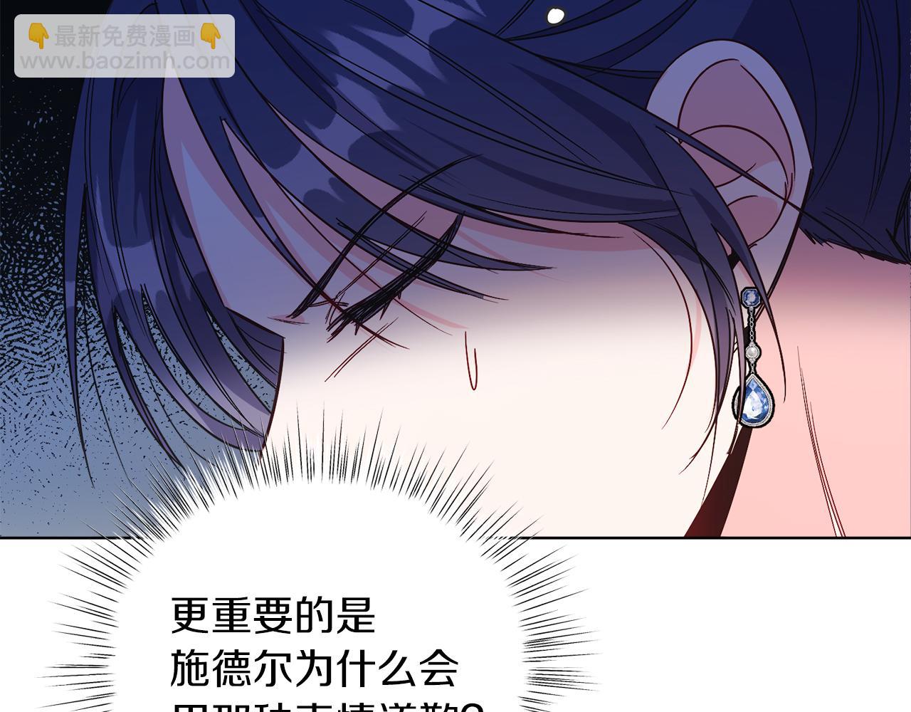 第15话 禁地(1/5)-第15话