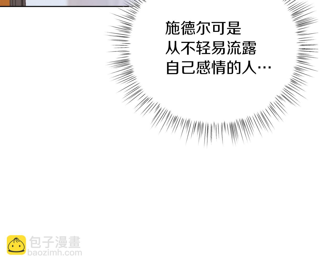 第15话 禁地(1/5)-第15话