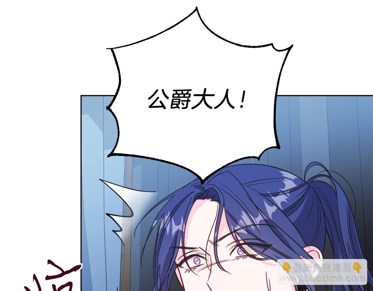 第15话 禁地(1/5)-第15话