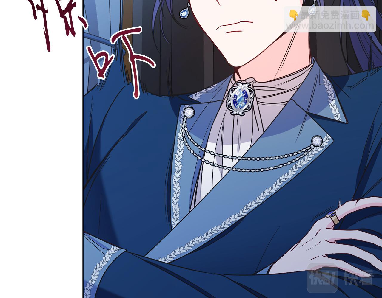 第15话 禁地(1/5)-第15话