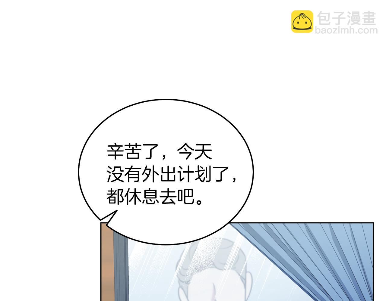 第15话 禁地(1/5)-第15话