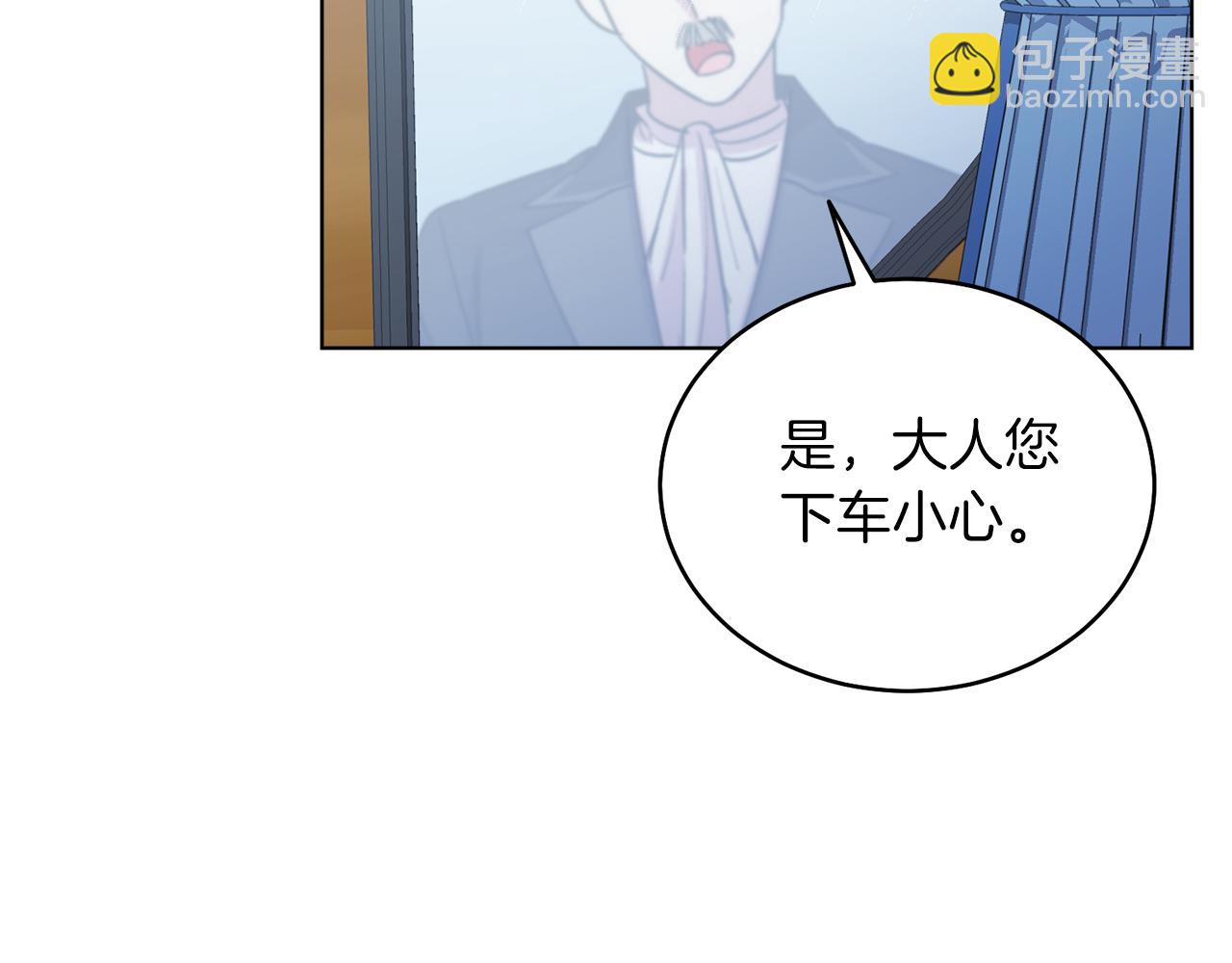 第15话 禁地(1/5)-第15话