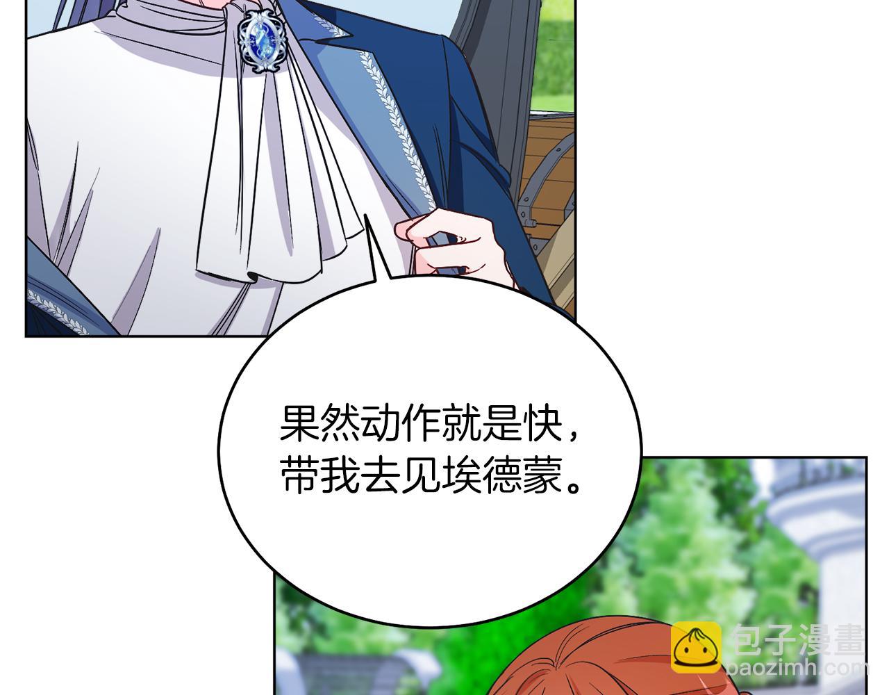 第15话 禁地(1/5)-第15话