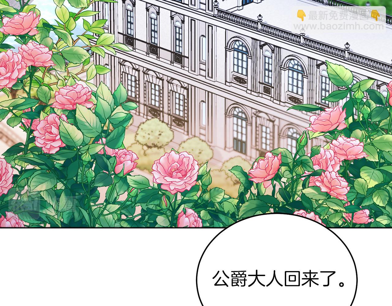 第15话 禁地(1/5)-第15话