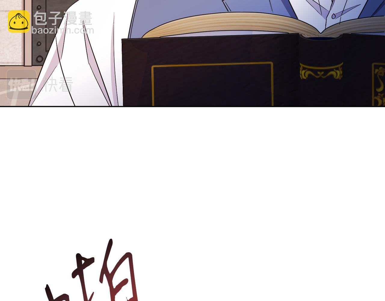 第17话 卡迪亚公爵(1/4)-第17话