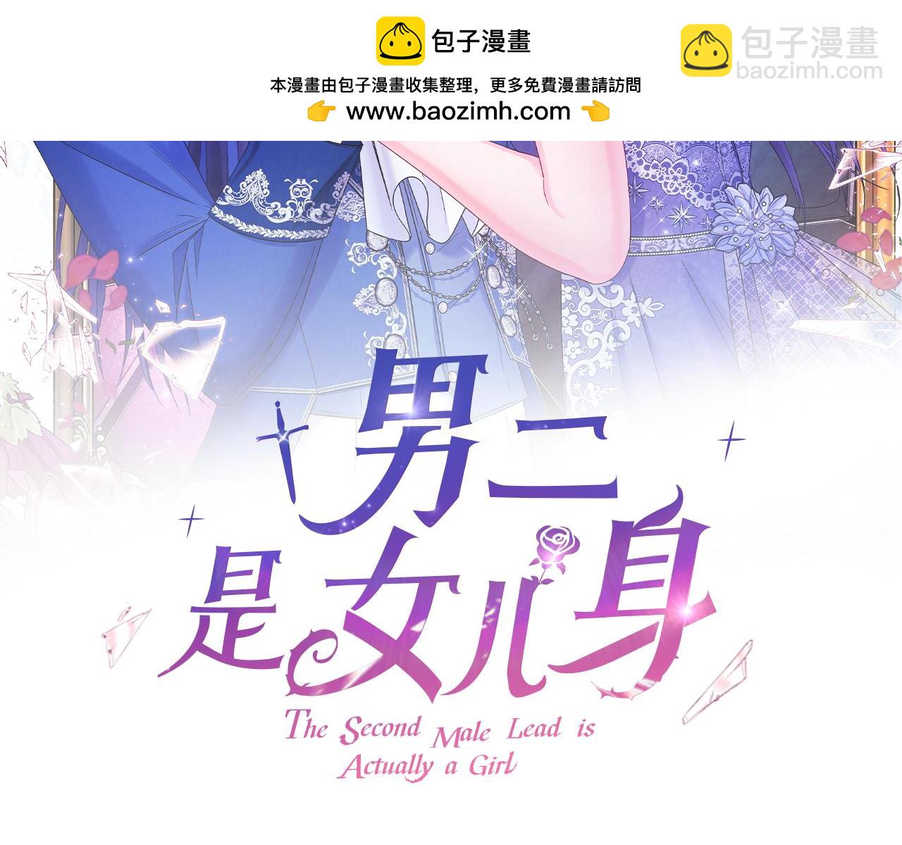 第17话 卡迪亚公爵(1/4)-第17话