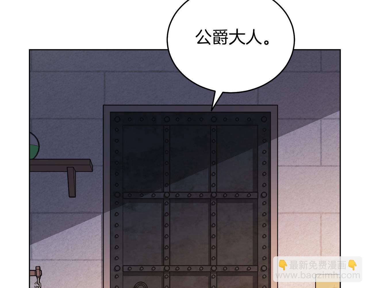 第17话 卡迪亚公爵(1/4)-第17话