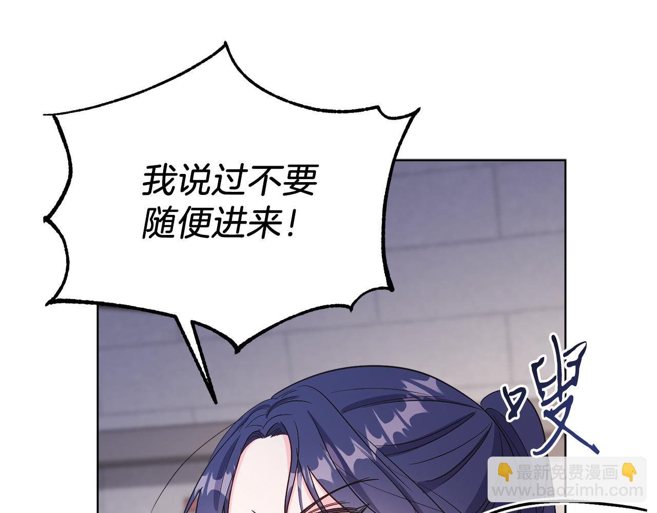 第17话 卡迪亚公爵(1/4)-第17话