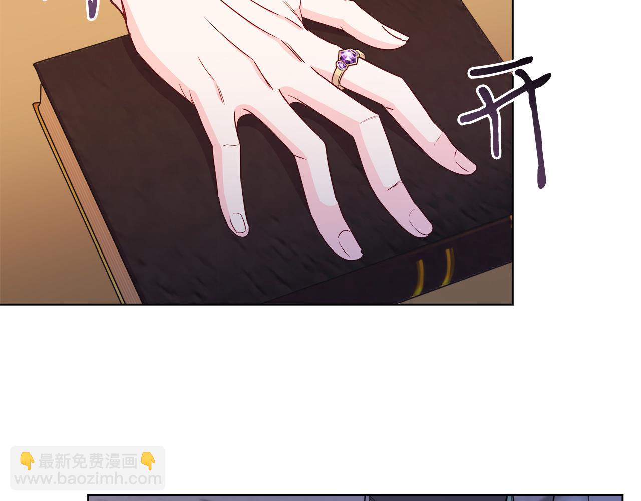 第17话 卡迪亚公爵(1/4)-第17话