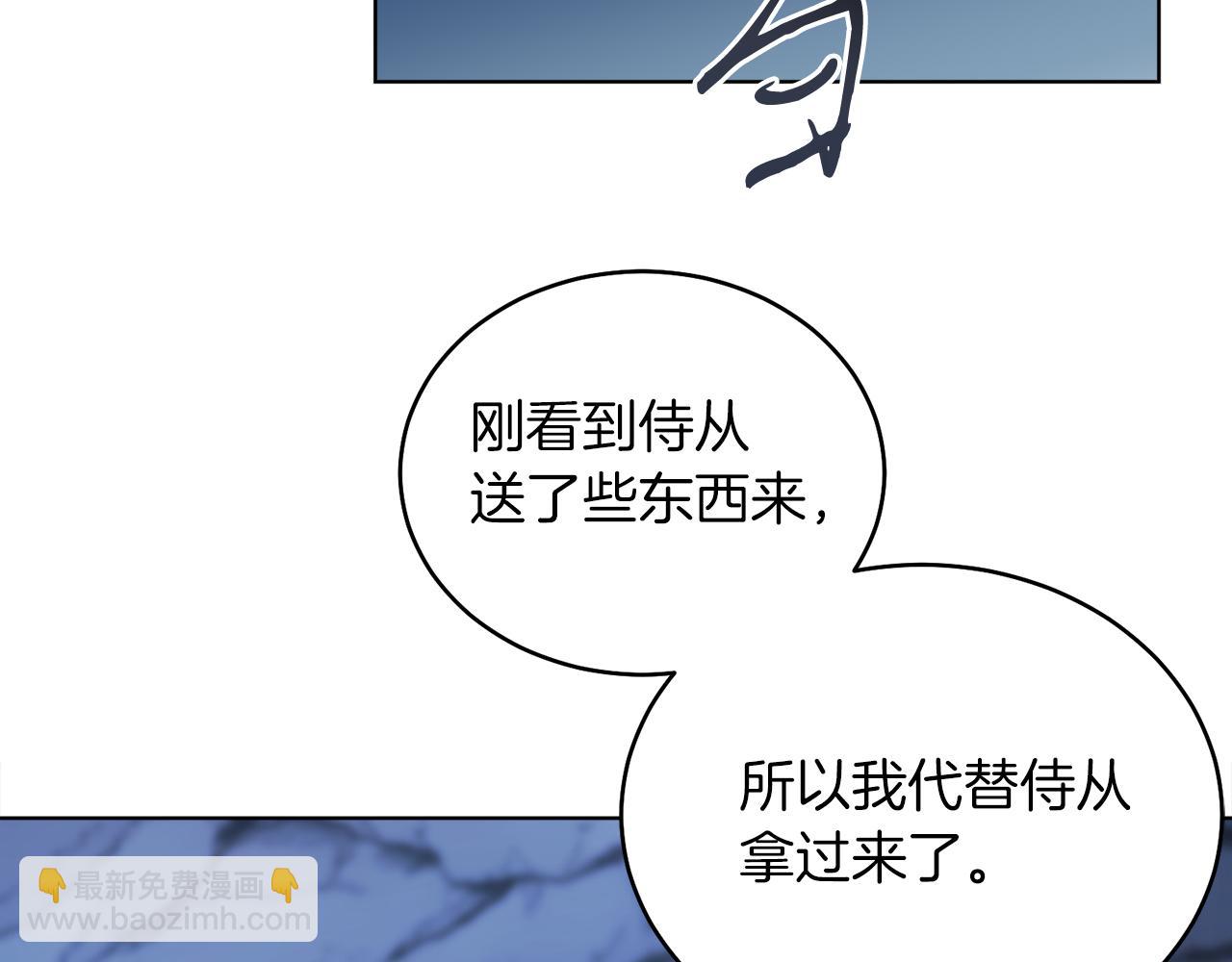 第17话 卡迪亚公爵(1/4)-第17话