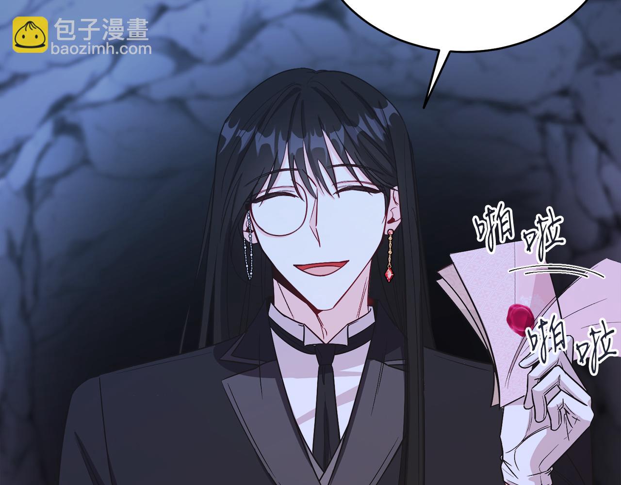 第17话 卡迪亚公爵(1/4)-第17话