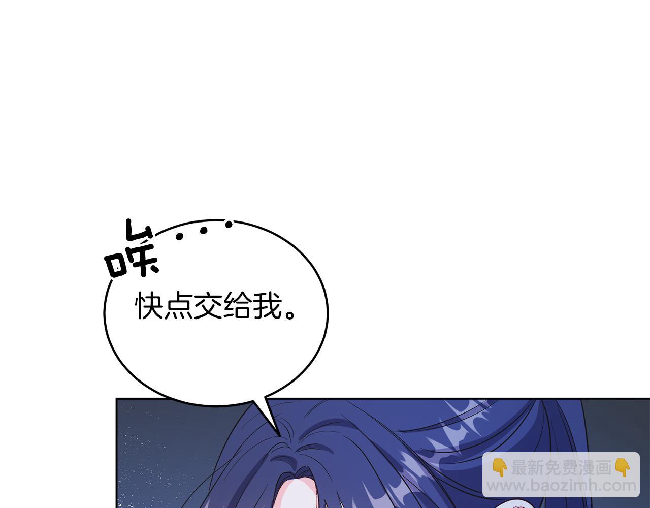 第17话 卡迪亚公爵(1/4)-第17话