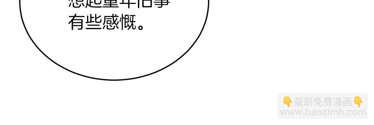 第17话 卡迪亚公爵(1/4)-第17话