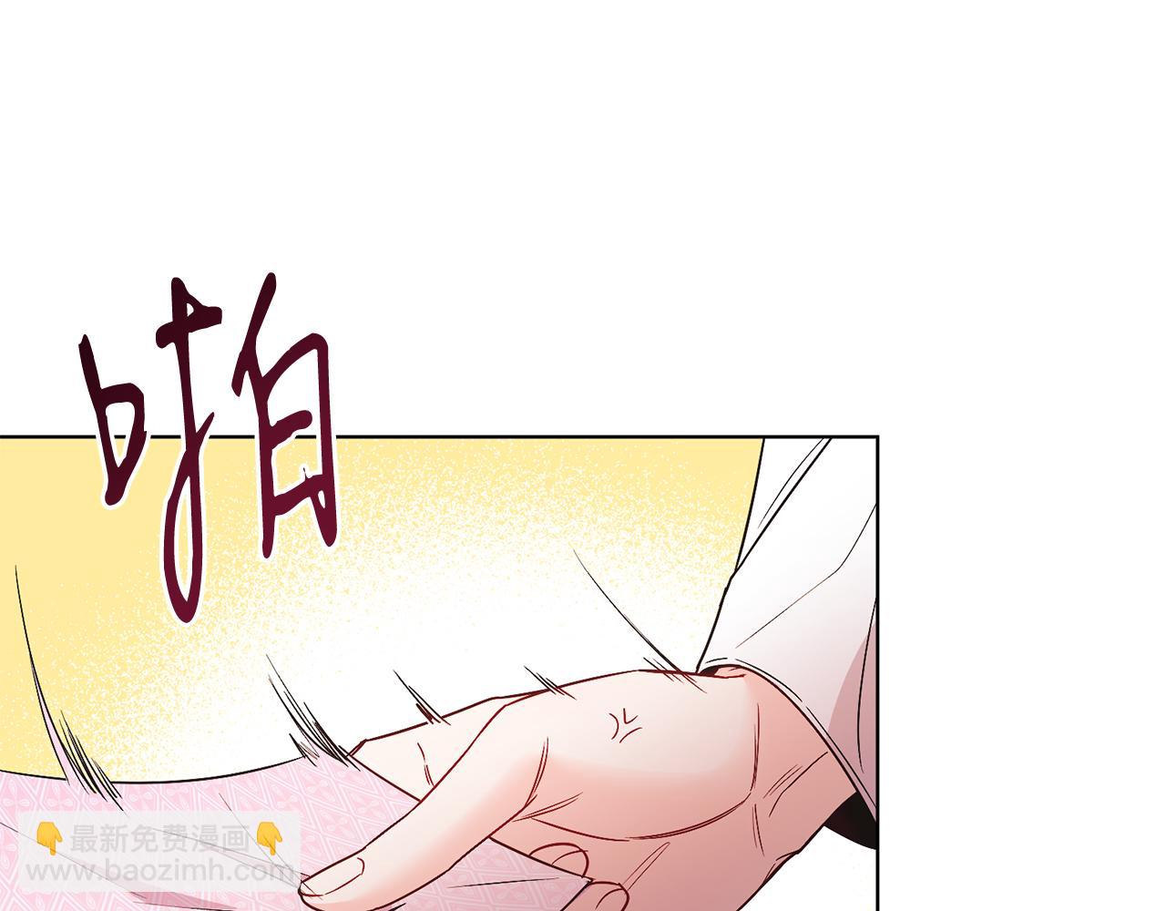 第17话 卡迪亚公爵(1/4)-第17话