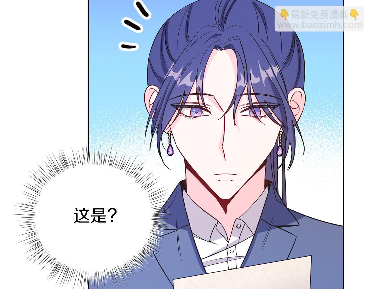 第17话 卡迪亚公爵(1/4)-第17话