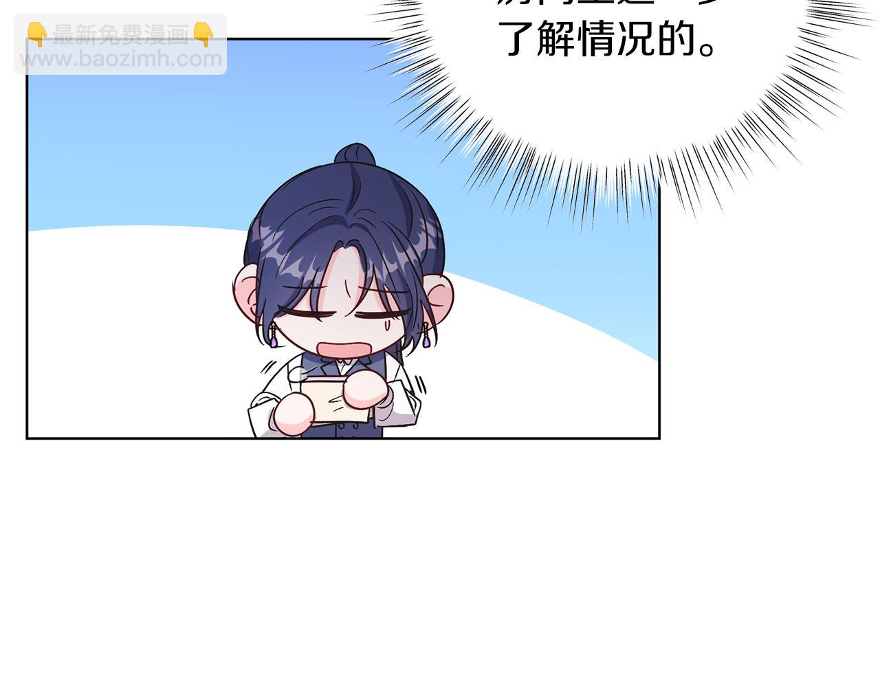 第17话 卡迪亚公爵(1/4)-第17话