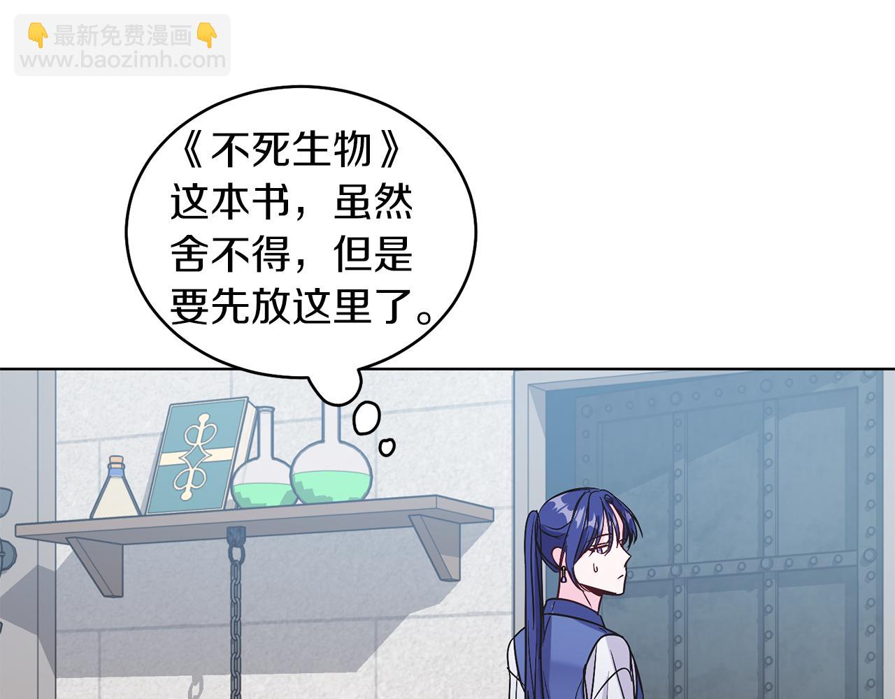 第17话 卡迪亚公爵(1/4)-第17话