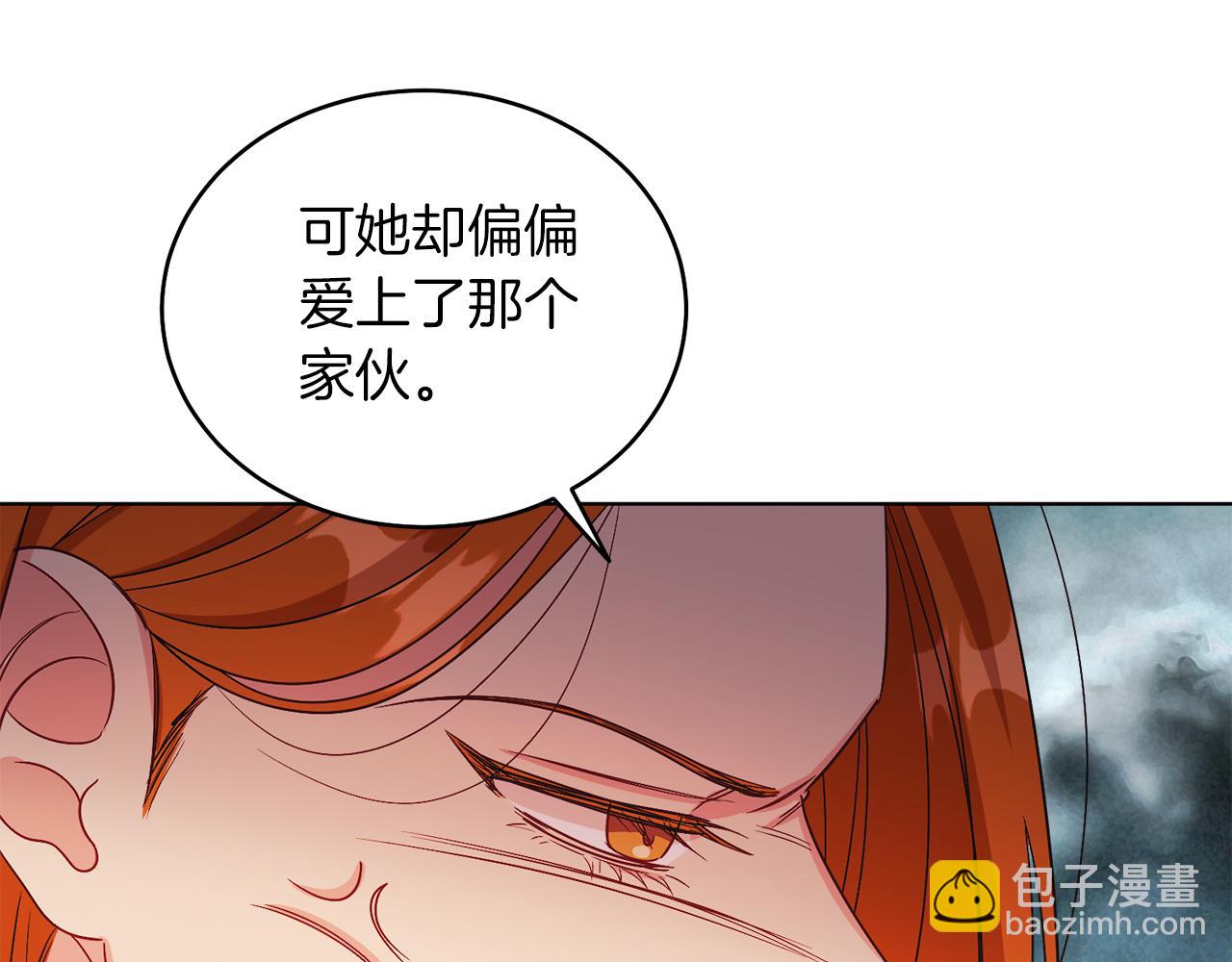 第19话 社交界之花(1/4)-第19话