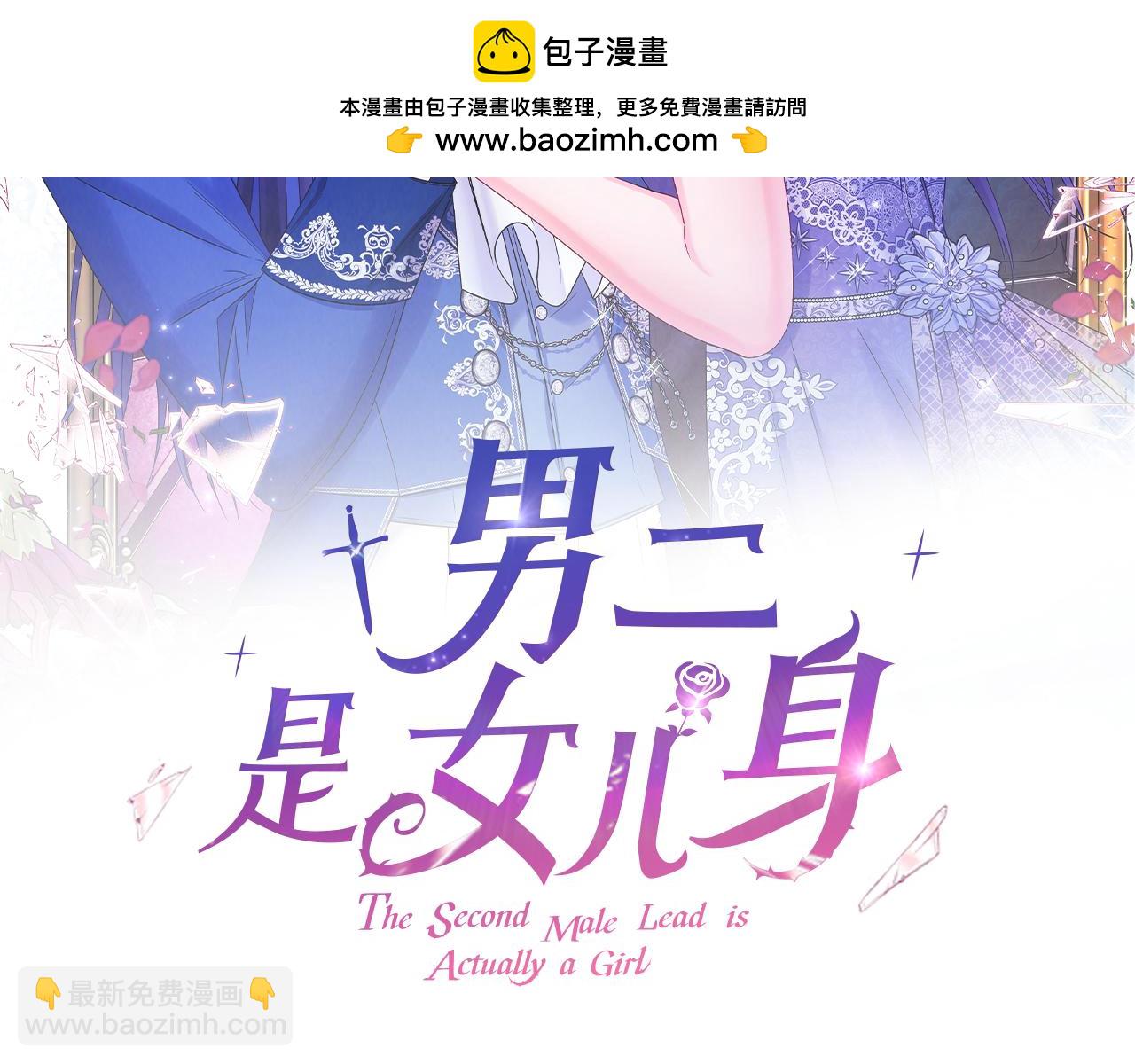 第19话 社交界之花(1/4)-第19话