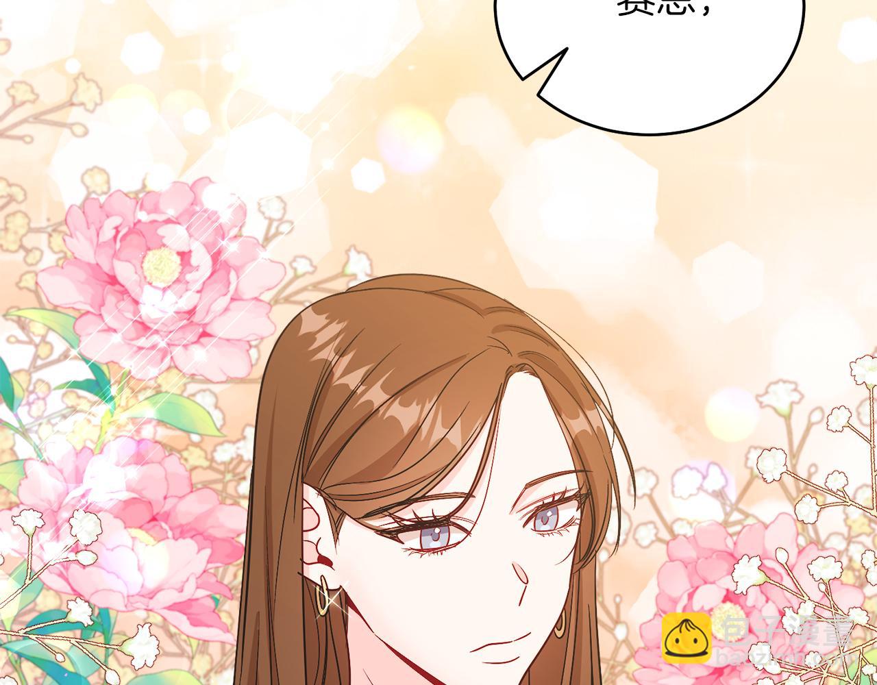 第19话 社交界之花(1/4)-第19话