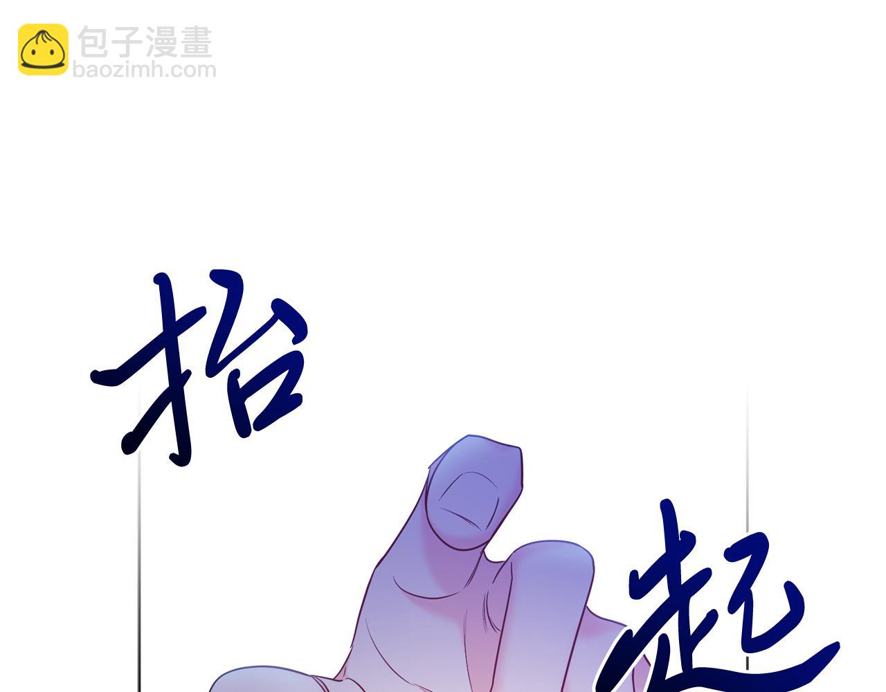 第3话 诅咒天才(1/5)-第3话