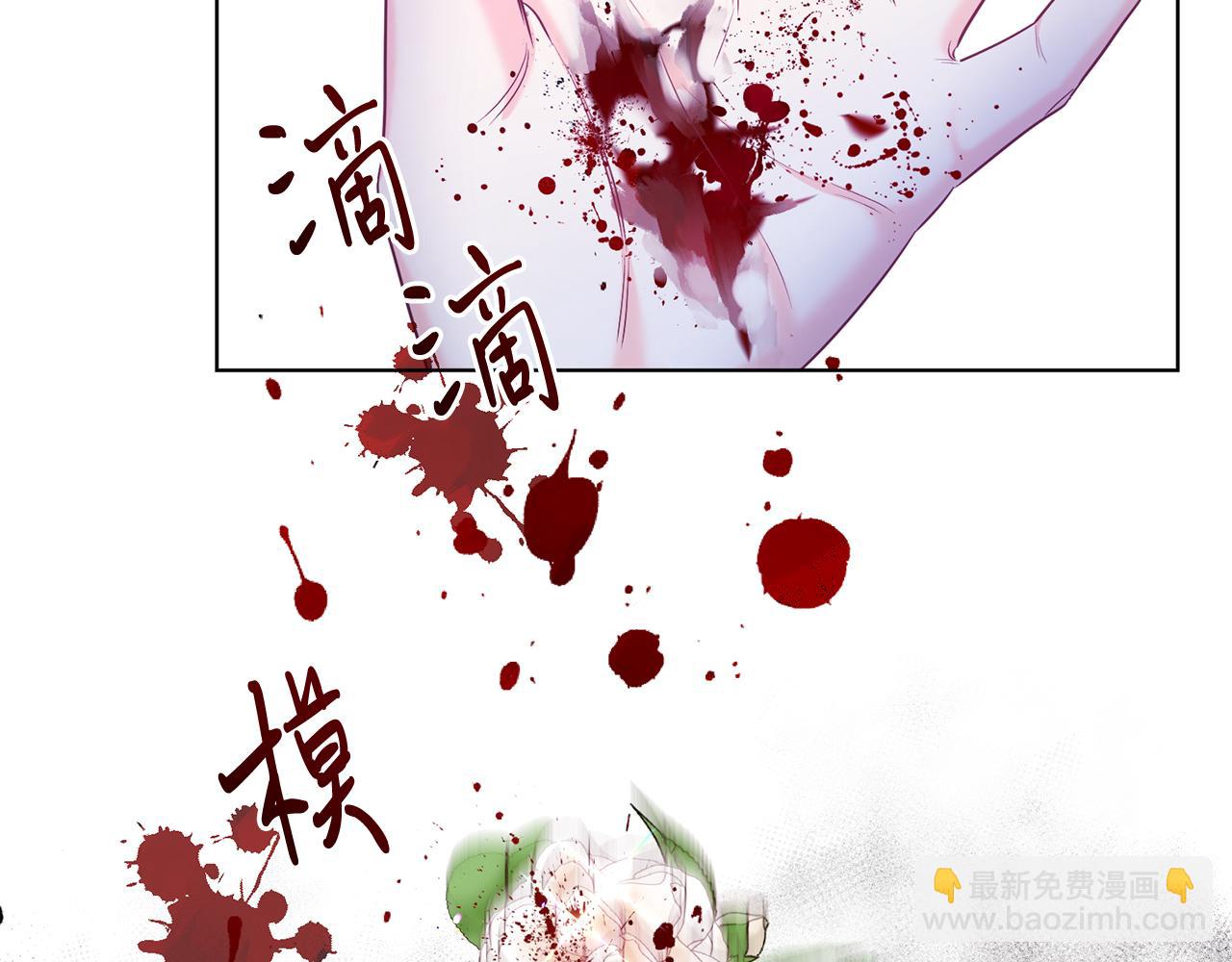 第3话 诅咒天才(1/5)-第3话