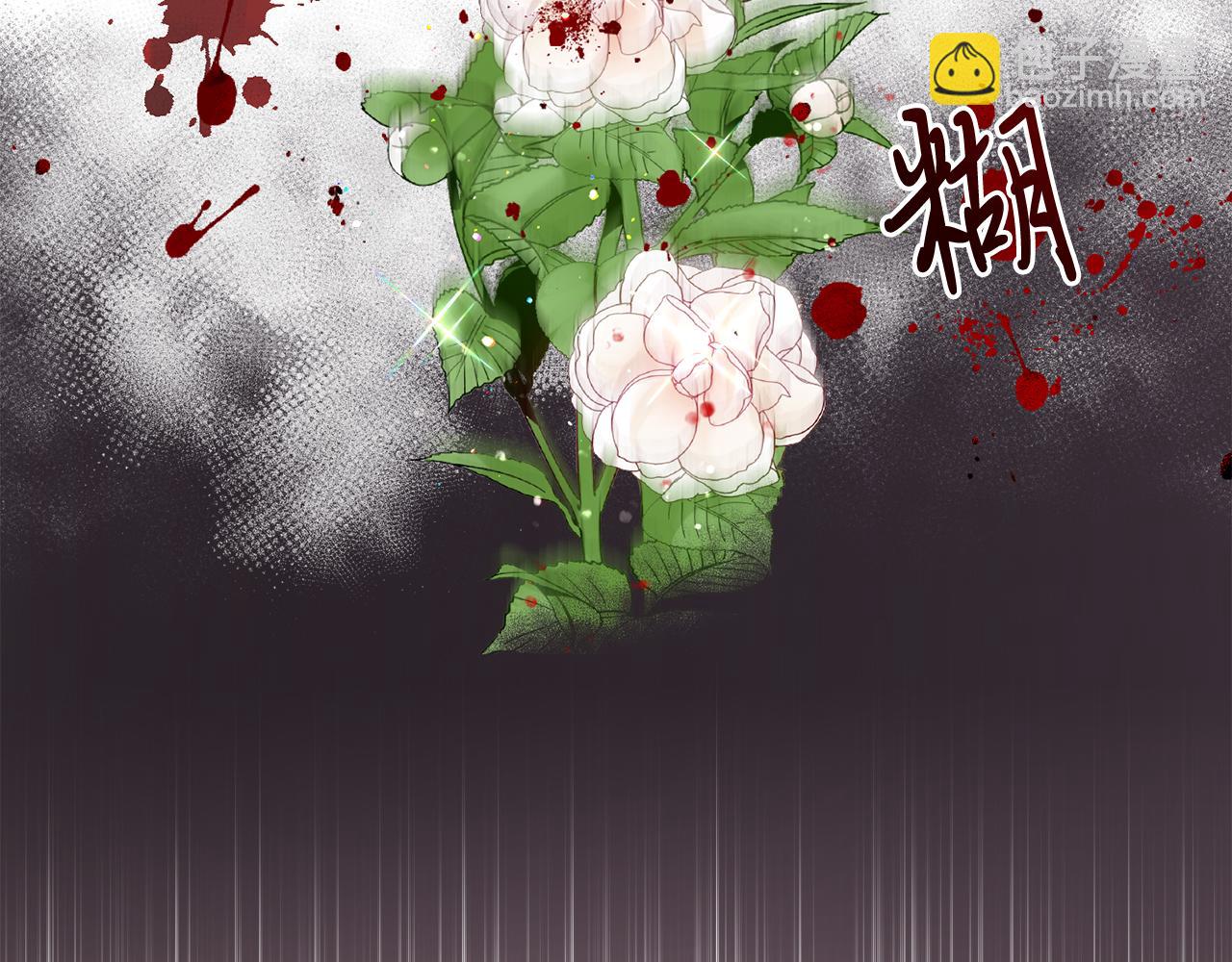 第3话 诅咒天才(1/5)-第3话