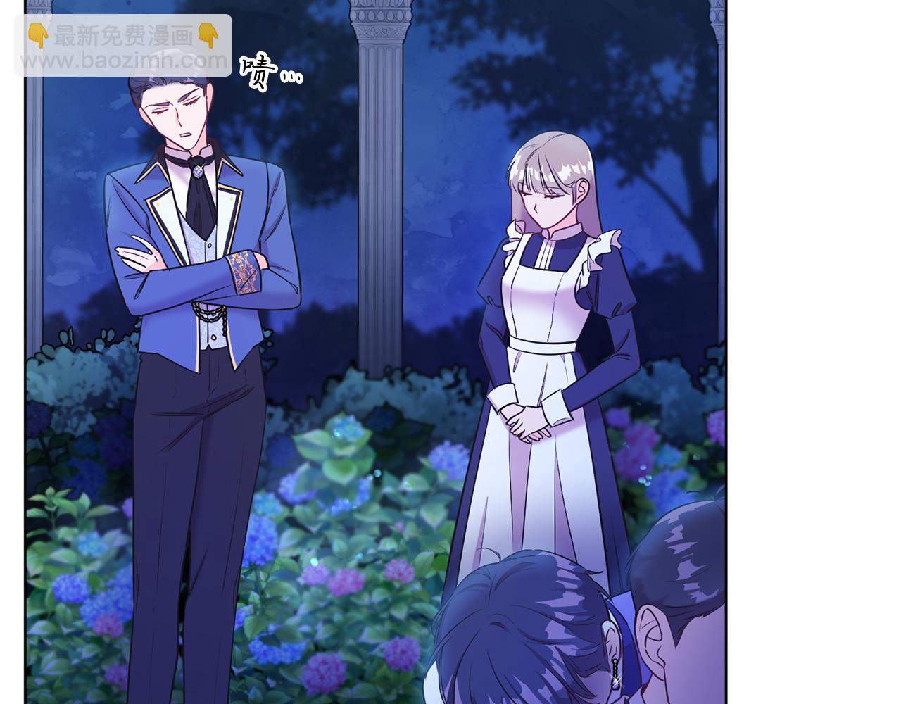 第3话 诅咒天才(1/5)-第3话