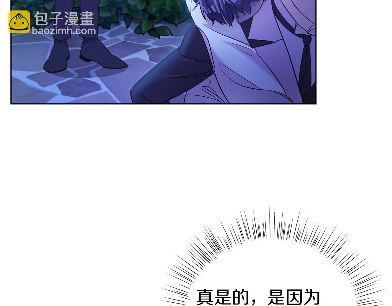 第3话 诅咒天才(1/5)-第3话