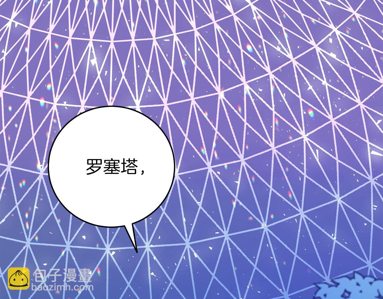 第3话 诅咒天才(1/5)-第3话