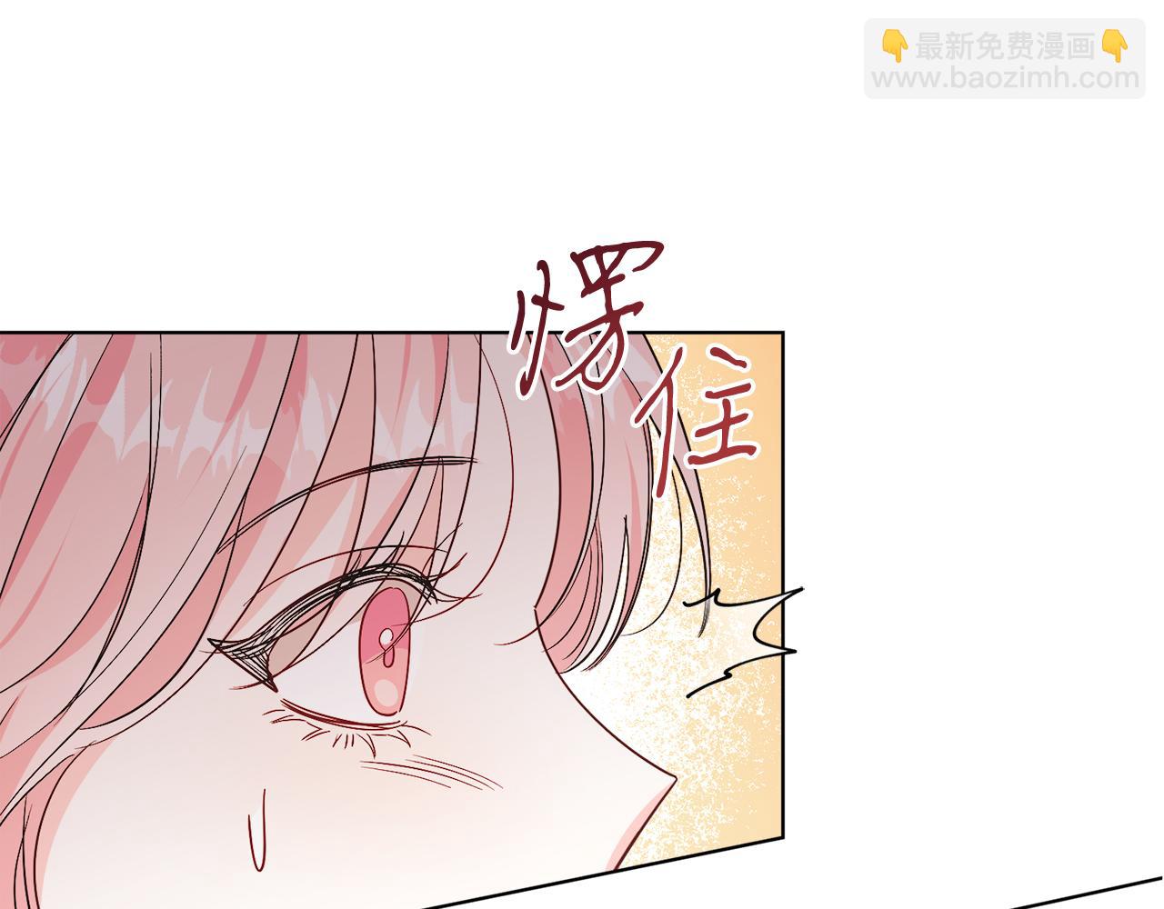 第21话 流言(1/4)-第21话