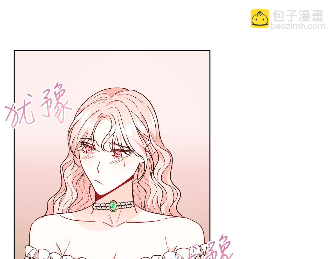 第21话 流言(1/4)-第21话