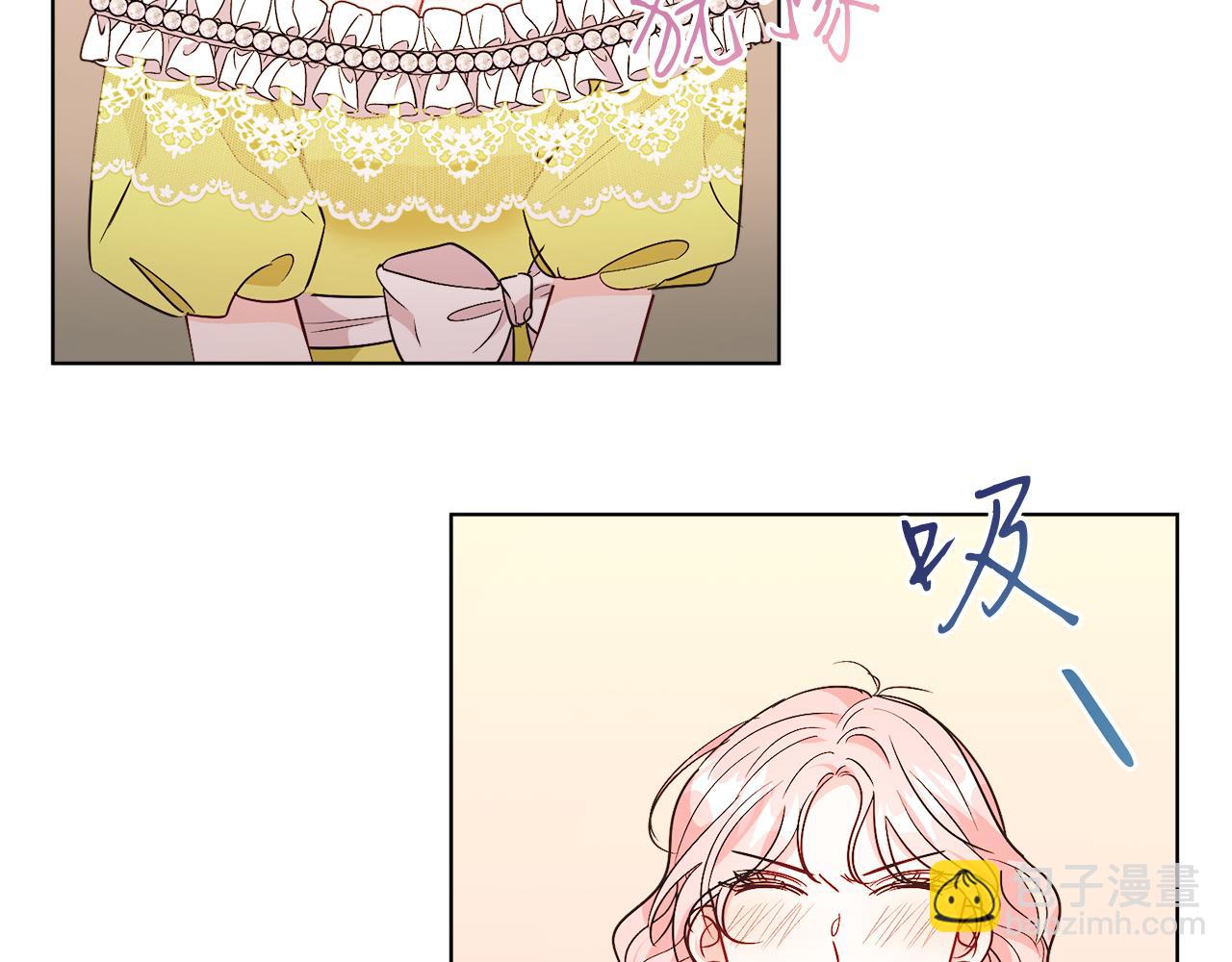 第21话 流言(1/4)-第21话